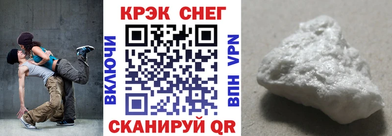 Наркошоп Шали Гашиш  Альфа ПВП  МЕФ  Каннабис  Кокаин 