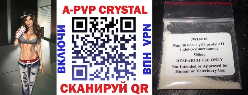 ОМГ ОМГ ССЫЛКА  Шали  A PVP крисы CK 