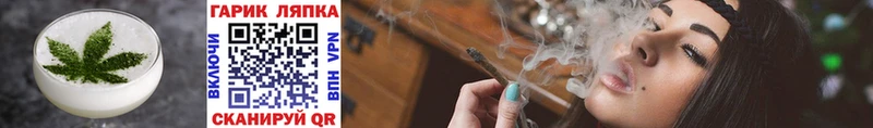 Canna-Cookies конопля  Шали 