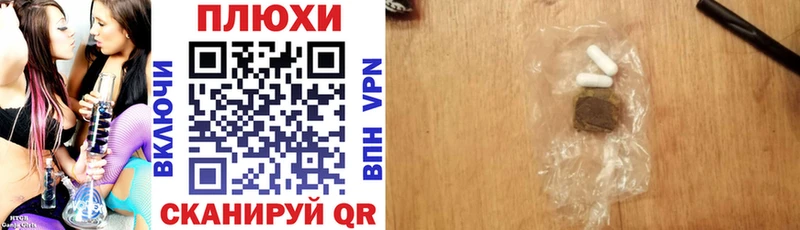 закладка  omg онион  ГАШИШ 40% ТГК  Шали 