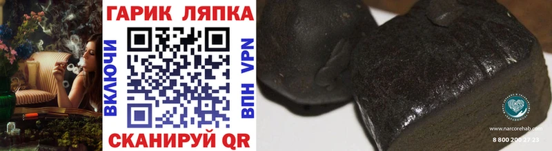 ГАШ VHQ Шали