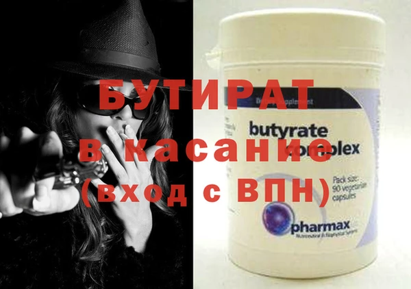 spice Балабаново