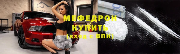 MESCALINE Балахна