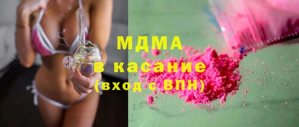 MESCALINE Балахна