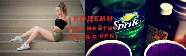 MESCALINE Балахна