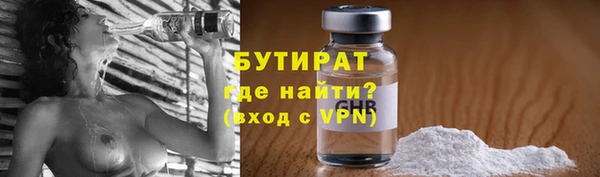 MESCALINE Балахна