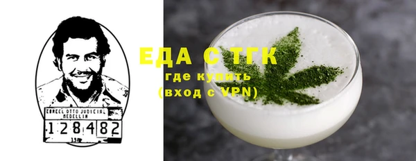 spice Балабаново