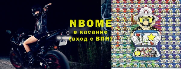 MESCALINE Балахна