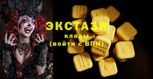 MESCALINE Балахна
