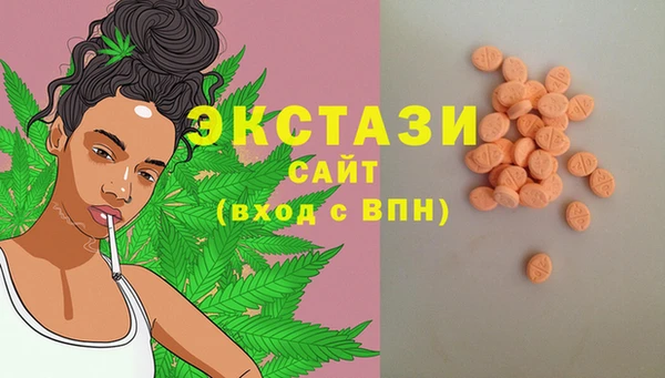 MESCALINE Балахна