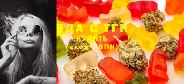 MESCALINE Балахна