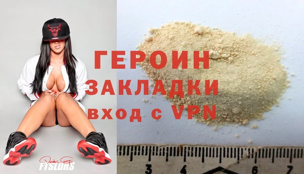 марихуана Баксан
