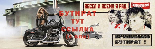 марихуана Баксан