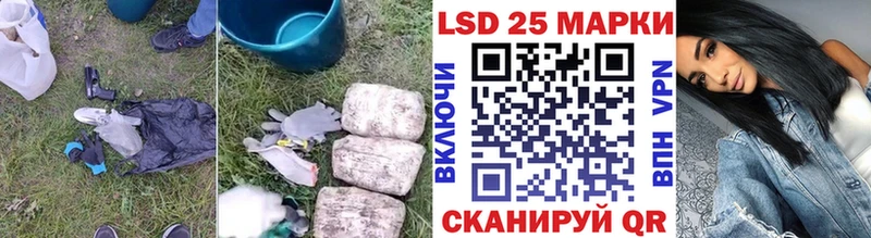 Лсд 25 экстази ecstasy  kraken ТОР  Шали  как найти  