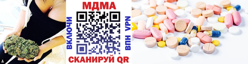 mega рабочий сайт  Шали  МДМА crystal 