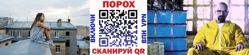 МЕТАМФЕТАМИН Methamphetamine  Шали 