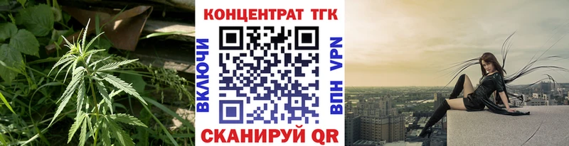 Дистиллят ТГК концентрат  Шали 
