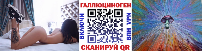 купить закладку  Шали  Псилоцибиновые грибы мухоморы 